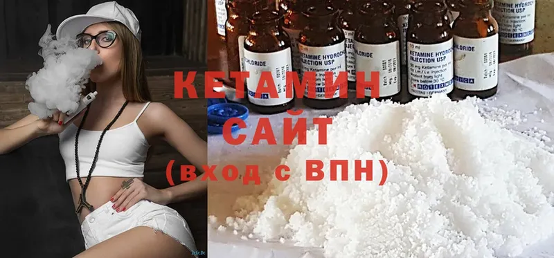 Кетамин ketamine  Аша 